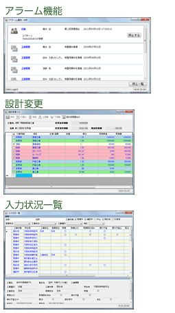 拡張機能