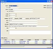 物件画面 物件画面