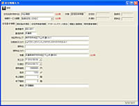 住宅履歴画面 住宅履歴画面